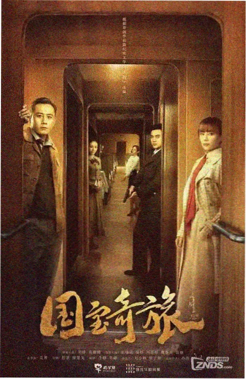中餐厅第三季财务账本经营数据画面